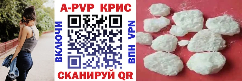 APVP СК КРИС  Майский 