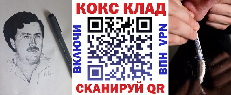 Cocaine Эквадор  закладки  Майский 