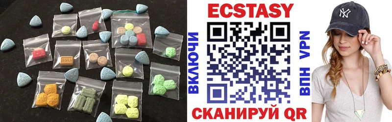 Экстази 99% Майский