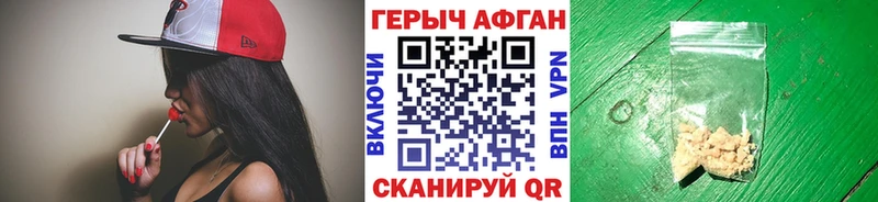 блэк спрут маркетплейс  Майский  Героин герыч 