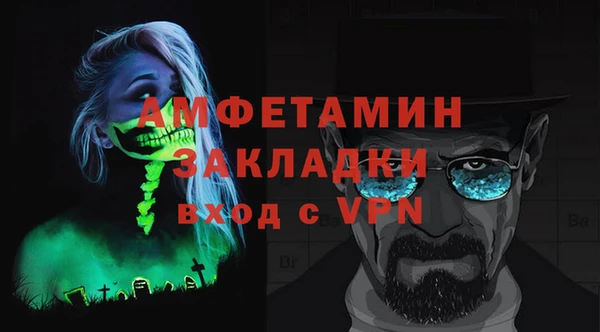 PSILOCYBIN Арсеньев