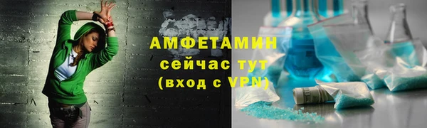 трава Аркадак