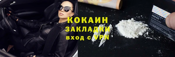 PSILOCYBIN Арсеньев