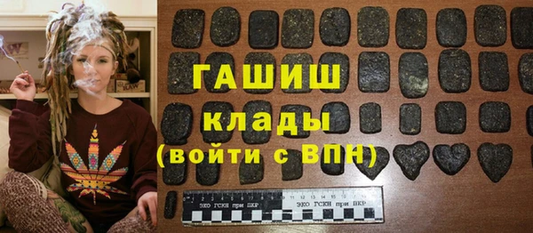 гашишное масло Алексеевка