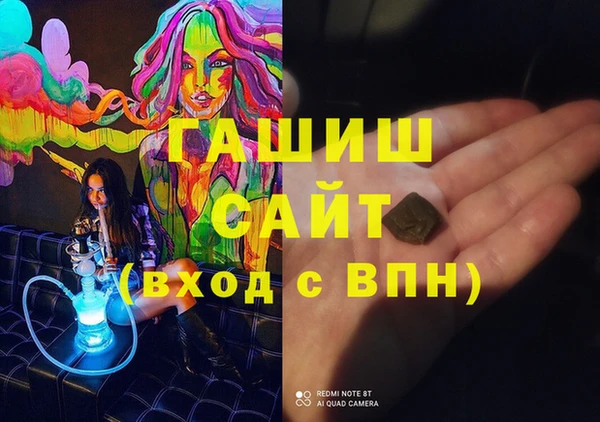 трава Аркадак