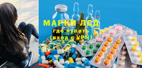 трава Аркадак