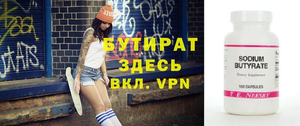 трава Аркадак