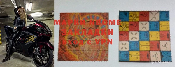 PSILOCYBIN Арсеньев