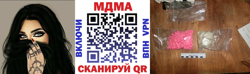 darknet формула Майский МДМА молли
