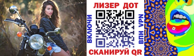 OMG ссылка  даркнет сайт  Майский  Наркотические марки 1,8мг 