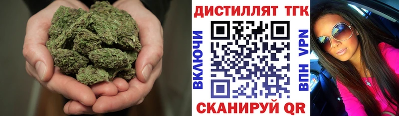Дистиллят ТГК вейп с тгк  купить   гидра вход  Майский 